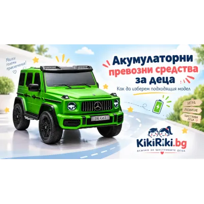 Последно от блога