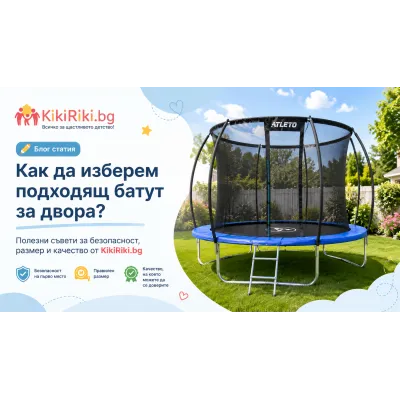 Последно от блога