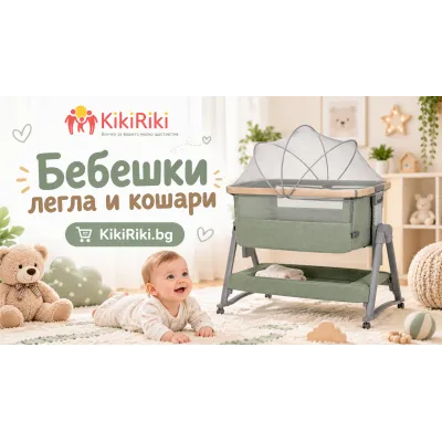 Последно от блога