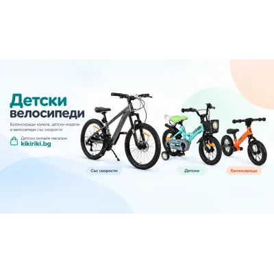 Последно от блога
