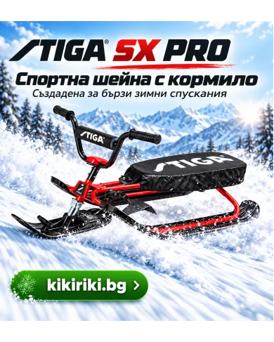 Детски шейни