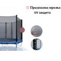 Jump Батут с външна мрежа, стълба и дъждобран 305см. до 160кг. [3]